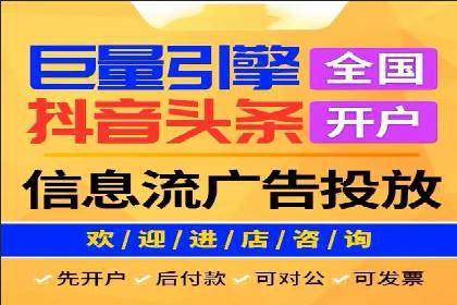 百度竞价代理的客户服务与支持体系介绍