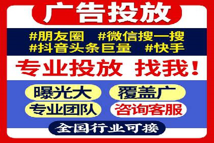 社交平台上的推广信息流广告创意集锦